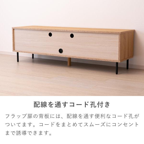 一生紀 テレビボード テレビ台 ワイド 50インチ 幅150 一生紀 テレビボード テレビ台 ワイド 50インチ 幅150