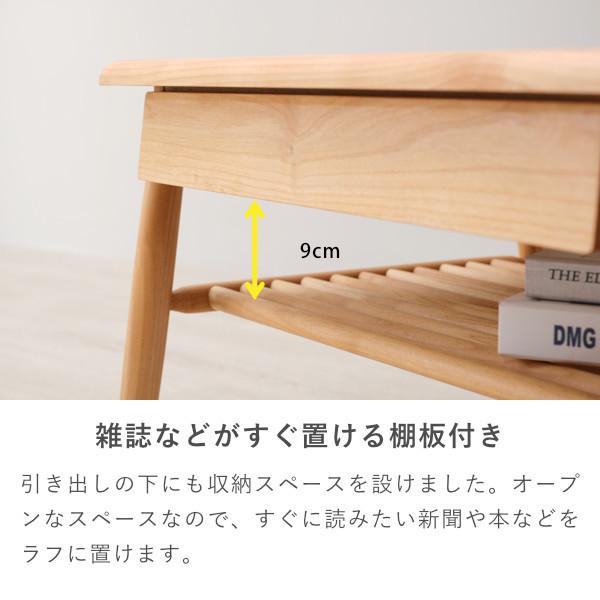 ISSEIKI 公式 ローテーブル 収納付きセンターテーブル 引き出し リビングテーブル おしゃれ 木製 引き出し | 一生紀 | 10