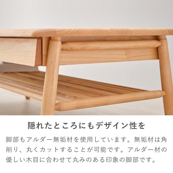 ISSEIKI 公式 ローテーブル 収納付きセンターテーブル 引き出し リビングテーブル おしゃれ 木製 引き出し | 一生紀 | 11