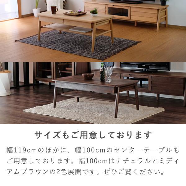 ISSEIKI 公式 ローテーブル 収納付きセンターテーブル 引き出し リビングテーブル おしゃれ 木製 引き出し | 一生紀 | 13