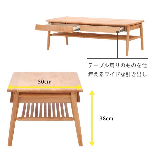 ISSEIKI 公式 ローテーブル 収納付きセンターテーブル 引き出し リビングテーブル おしゃれ 木製 引き出し | 一生紀 | 02