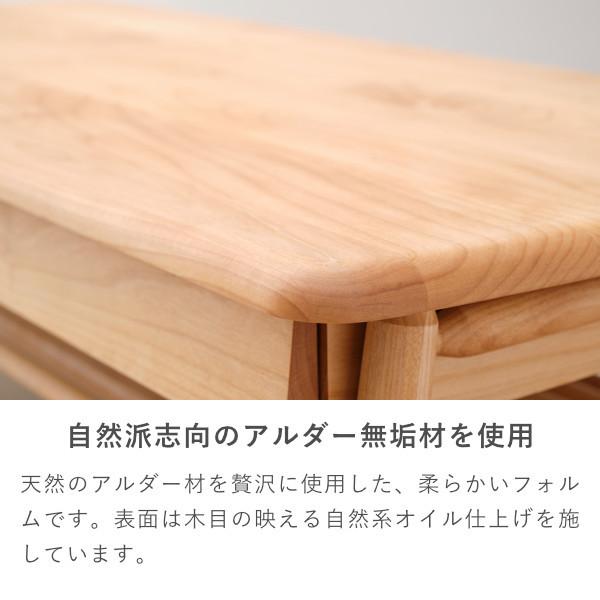 一生紀（ISSEIKI） 公式 ローテーブル 収納付きセンターテーブル