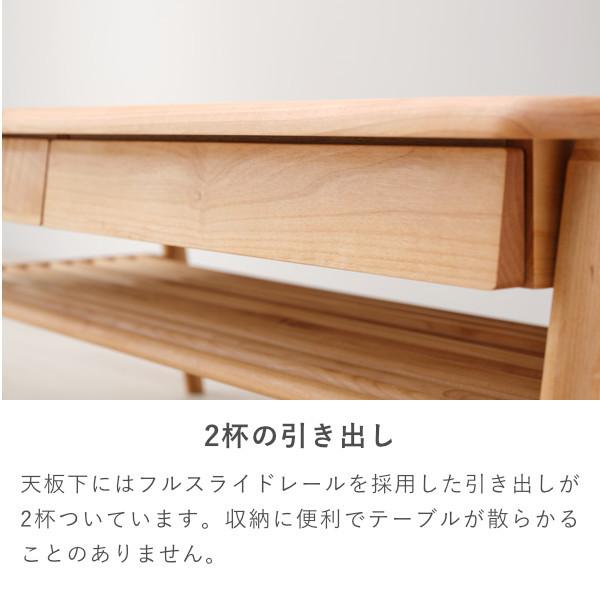 ISSEIKI 公式 ローテーブル 収納付きセンターテーブル 引き出し リビングテーブル おしゃれ 木製 引き出し | 一生紀 | 06