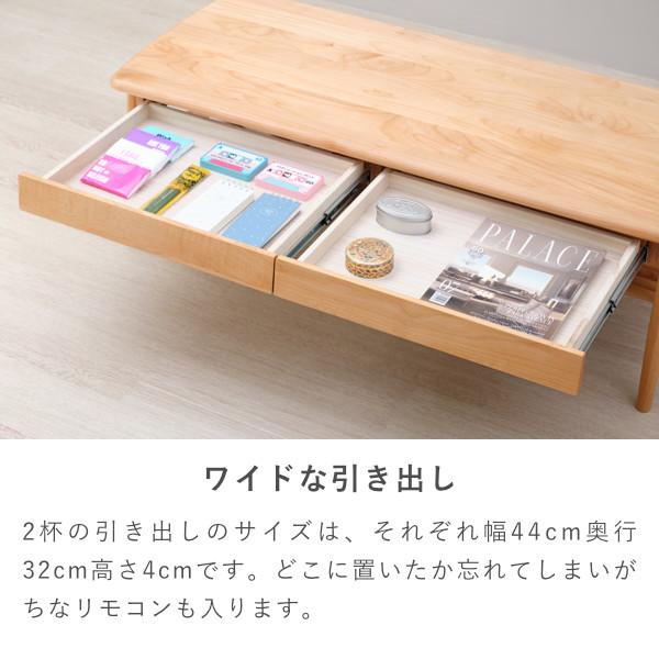 ISSEIKI 公式 ローテーブル 収納付きセンターテーブル 引き出し リビングテーブル おしゃれ 木製 引き出し | 一生紀 | 07