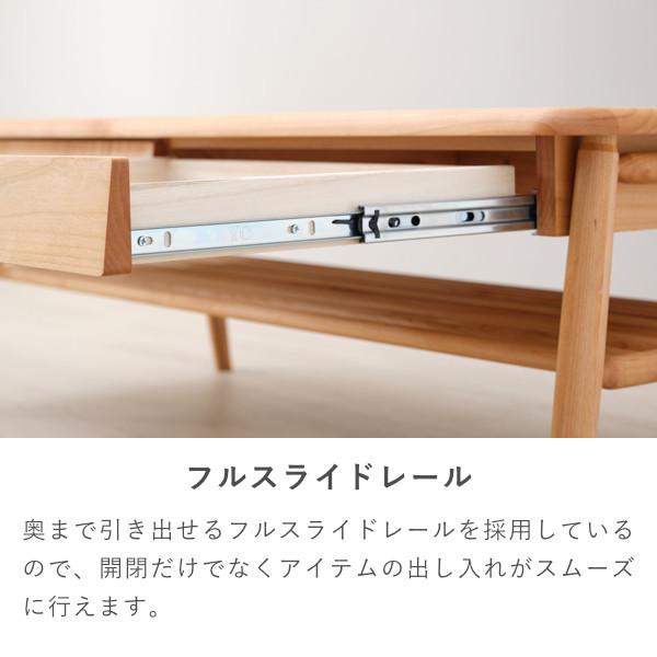 一生紀（ISSEIKI） 公式 ローテーブル 収納付きセンターテーブル