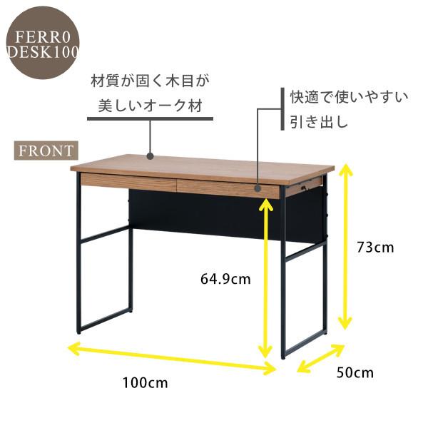 デスク 机 つくえ 学習デスク PCデスク 事務机 引き出し 中学生 幅100 おしゃれ 木製 フェロー NBR ISSEIKI【6/1 ポイント10%UP!!】｜isseikifurnitureshop｜02