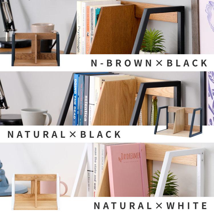 一生紀 ブックスタンド 本立て 本棚 ブックラック 机上 卓上 収納