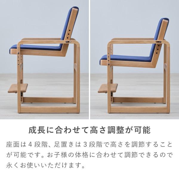 学習椅子 学習チェア デスク 椅子 イス 子供 キッズ 木製 北欧 高さ 