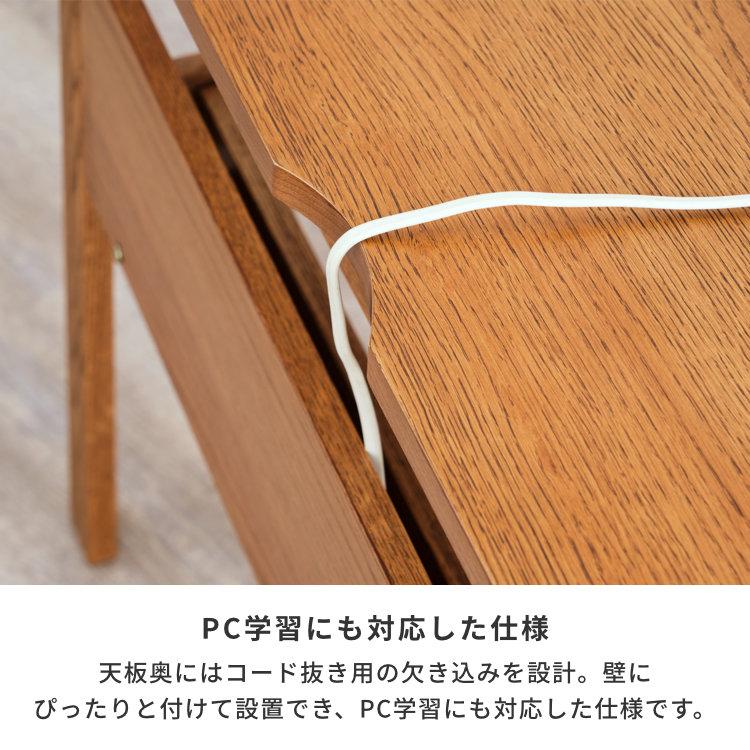 一生紀 学習デスク 学習机 勉強机 机 つくえ デスク 事務机 pc 一生紀 学習デスク 学習机 勉強机 机 つくえ デスク 事務机 pc