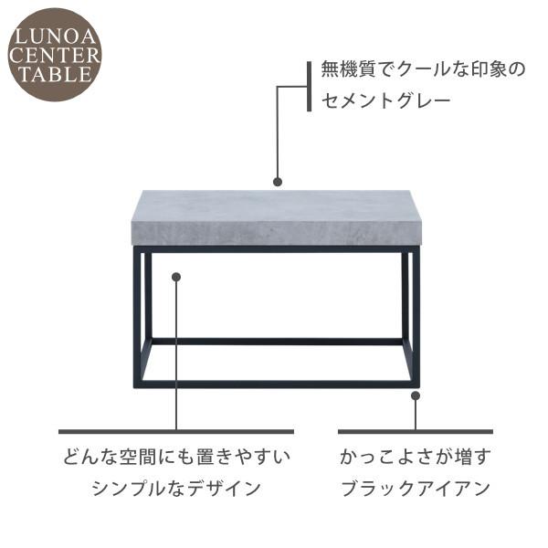 一生紀（ISSEIKI） 【アウトレット】 センターテーブル テーブル ロー