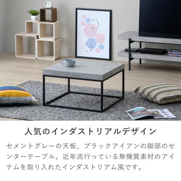 一生紀（ISSEIKI） 【アウトレット】 センターテーブル テーブル ロー