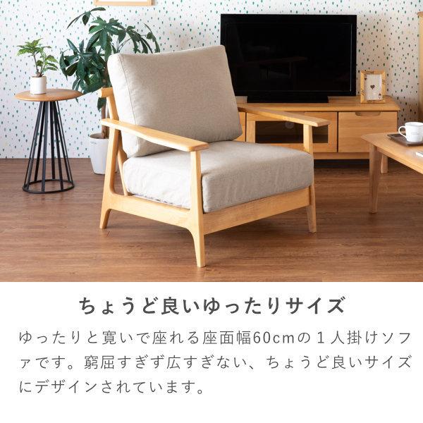 一生紀 【アウトレット】 ソファ ソファー 一人掛け パーソナル 一生紀 【アウトレット】 ソファ ソファー 一人掛け パーソナル
