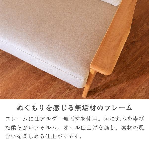 一生紀 【アウトレット】 ソファ ソファー 一人掛け パーソナル 一生紀 【アウトレット】 ソファ ソファー 一人掛け パーソナル
