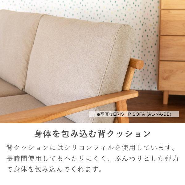 【引き取り限定】isseiki 一生紀1人掛けソファ 一生紀（ISSEIKI） 【アウトレット】 ソファ ソファー 一人掛け