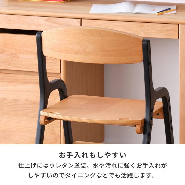 一生紀 学習椅子 学習チェア 椅子 イス 子供 キッズ 木製 北欧 一生紀 学習椅子 学習チェア 椅子 イス 子供 キッズ 木製 北欧