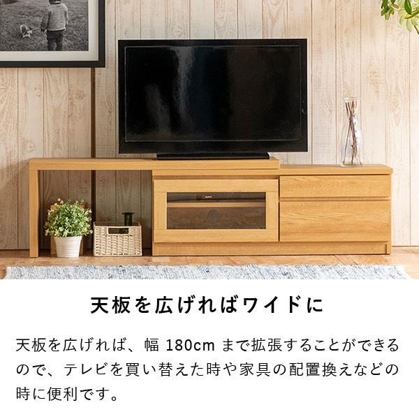 激安限定販売 テレビボード tvラック テレビ台 コーナー 角 伸縮 引き出し 収納 扉 シンプル 完成品 NA ゲイト ISSEIKI