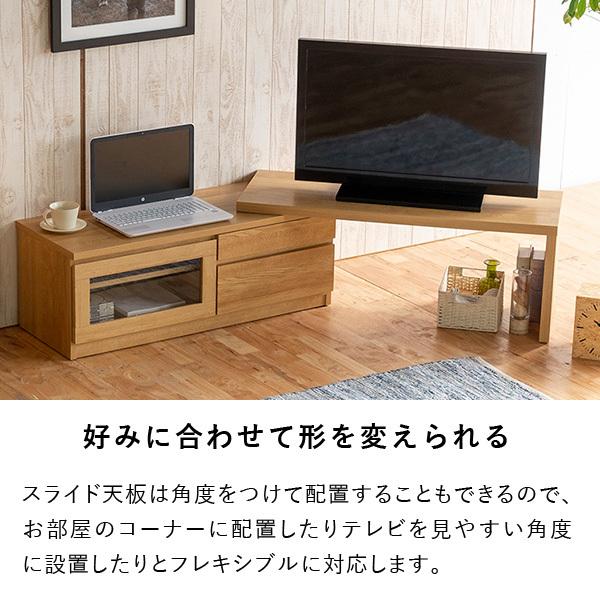 激安限定販売 テレビボード tvラック テレビ台 コーナー 角 伸縮 引き出し 収納 扉 シンプル 完成品 NA ゲイト ISSEIKI