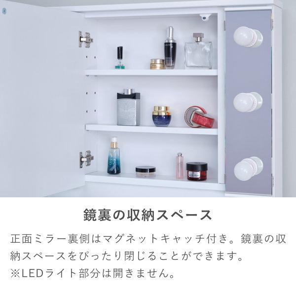 一生紀（ISSEIKI） 【アウトレット】 ドレッサー 鏡台 女優ライト 収納