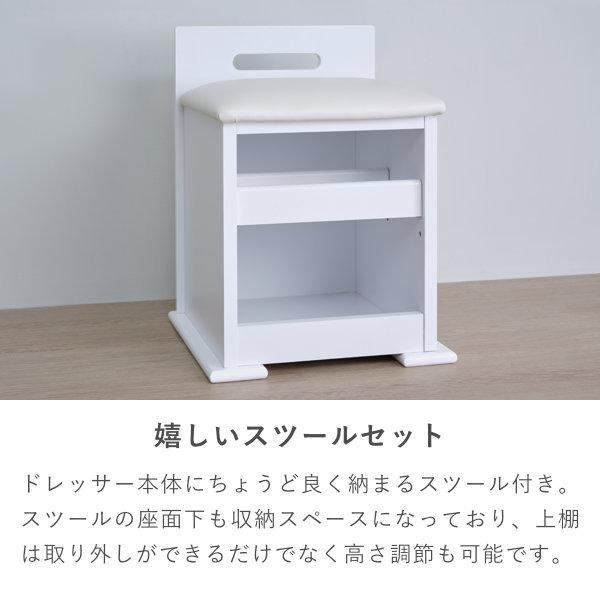 ISSEIKI ドレッサー　鏡台　収納 一生紀（ISSEIKI） ドレッサー 三面鏡 収納 北欧 : デザイン・家具 D