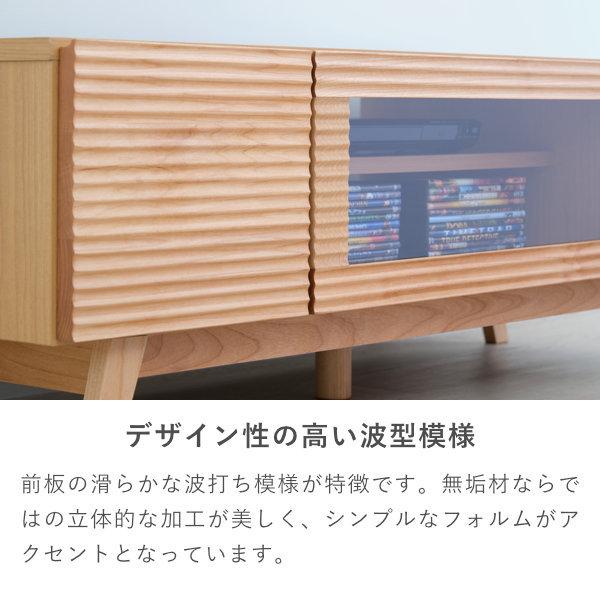 テレビ台 テレビボード tv台 120cm 小さめ 木製 完成品 おしゃれ クレスパ ISSEIKI｜isseikifurnitureshop｜05