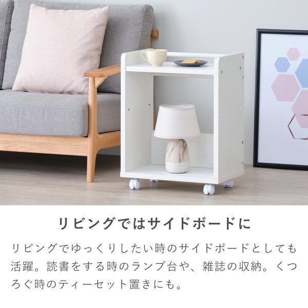 一生紀（ISSEIKI） ワゴン 学習ワゴン サイドワゴン デスクワゴン 白