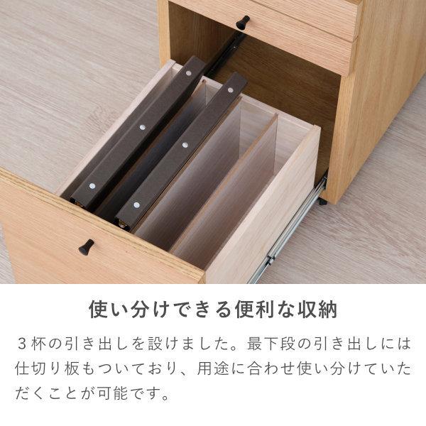 ワゴン サイドワゴン デスクワゴン 天板 昇降 高さ調節 木製 引き出し おしゃれ フェロー NA ISSEIKI｜isseikifurnitureshop｜09