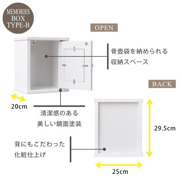 ペット 仏壇 鏡面 ホワイト シンプル ISSEIKI MEMORIES｜isseikifurnitureshop｜02