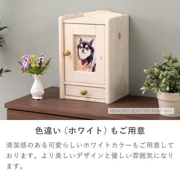 ペット 仏壇 鏡面 ホワイト シンプル ISSEIKI MEMORIES : ISSEIKI
