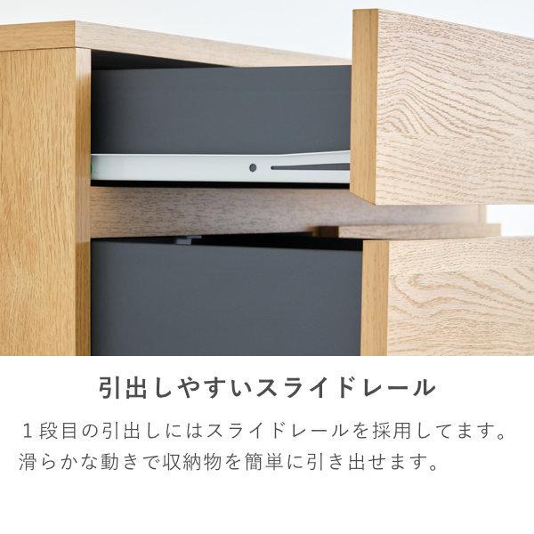 一生紀（ISSEIKI） 公式 リビングボード サイドボード リビング収納