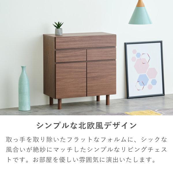 一生紀（ISSEIKI） リビングボード サイドボード キャビネット