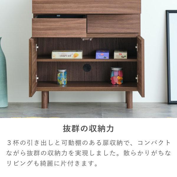 一生紀（ISSEIKI） リビングボード サイドボード キャビネット