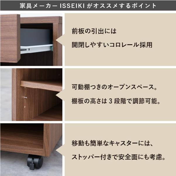 プリンター台 プリンターカート プリンターワゴン キャスター 白 引き出し ベーシックプラス22 MBR ISSEIKI｜isseikifurnitureshop｜11