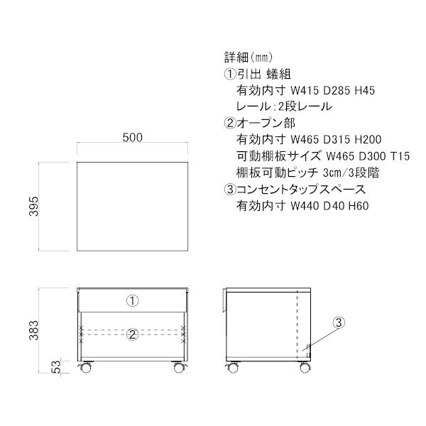 プリンター台 プリンターカート プリンターワゴン キャスター 白 引き出し ベーシックプラス22 MBR ISSEIKI｜isseikifurnitureshop｜10