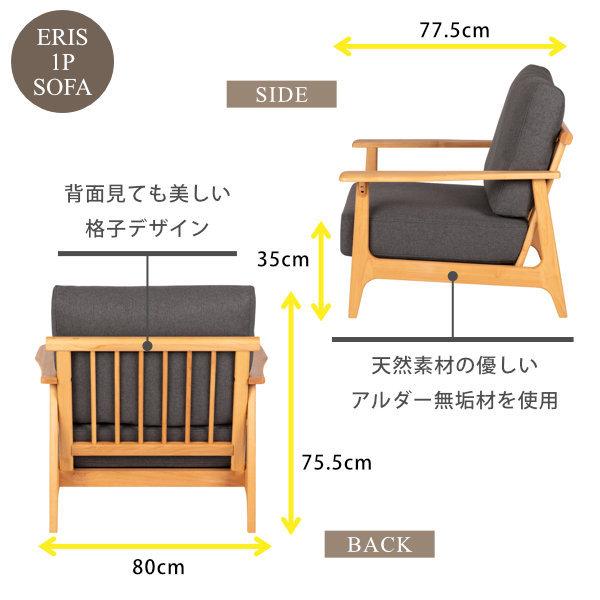 【特価セール】一人掛けソファ パーソナルチェア 組立商品 スリム 曲木 木製 ブ 不二貿易 リラックスチェア パーソナルチェア 一人掛けソファ 曲木 木製