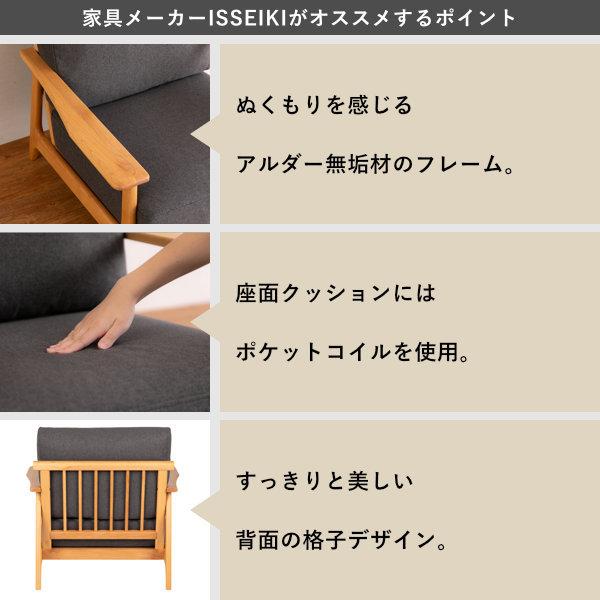 【特価セール】一人掛けソファ パーソナルチェア 組立商品 スリム 曲木 木製 ブ 不二貿易 リラックスチェア パーソナルチェア 一人掛けソファ 曲木 木製