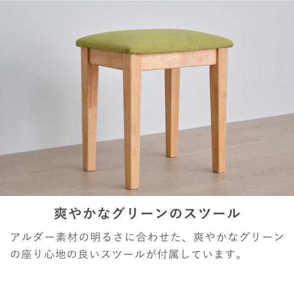 一生紀（ISSEIKI） 公式 ドレッサー テーブル 机 完成品 鏡台 1面