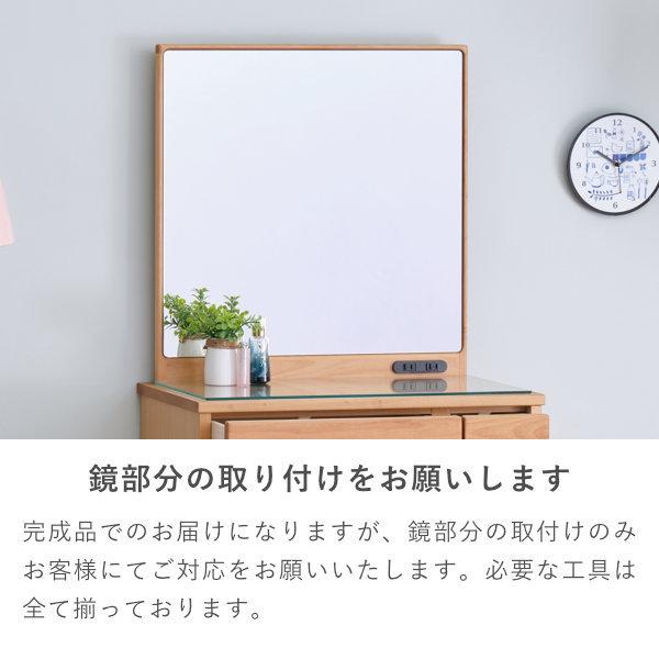 一生紀（ISSEIKI） ドレッサー 鏡台 一面鏡 メイク台 化粧台 コスメ