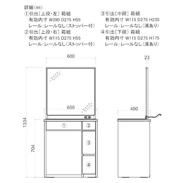 一生紀（ISSEIKI） ドレッサー 鏡台 一面鏡 メイク台 化粧台 コスメ