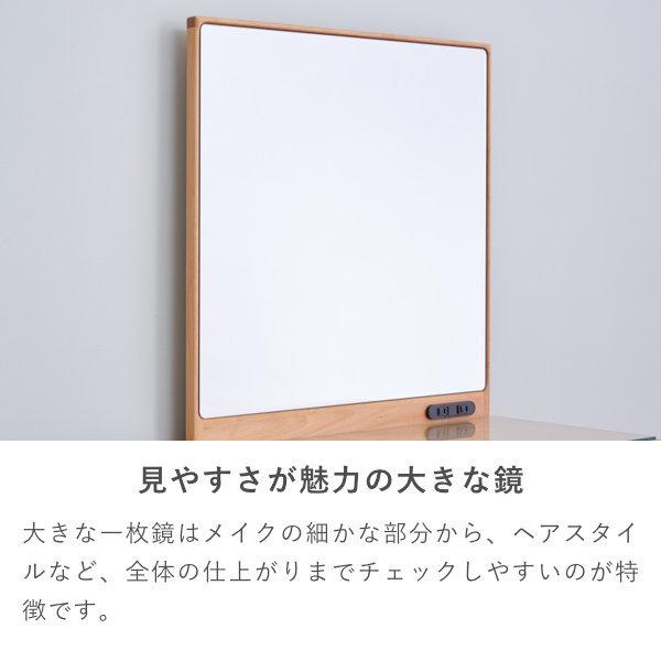 一生紀（ISSEIKI） ドレッサー 鏡台 一面鏡 メイク台 化粧台 コスメ