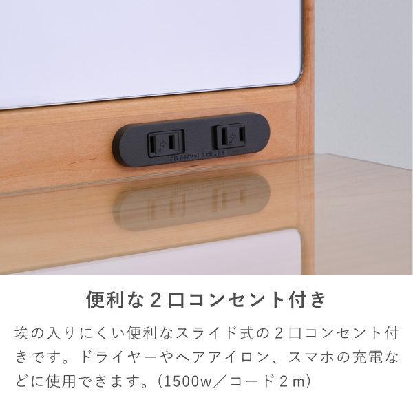 一生紀（ISSEIKI） 【2/27-3/1は特別価格！】 ドレッサー 鏡台 一面鏡