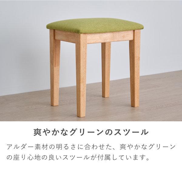 ドレッサー 鏡台 三面鏡 メイク台 化粧台 コスメ メイク 化粧品 収納 寝室 おしゃれ サポネ ISSEIKI | 一生紀 | 10