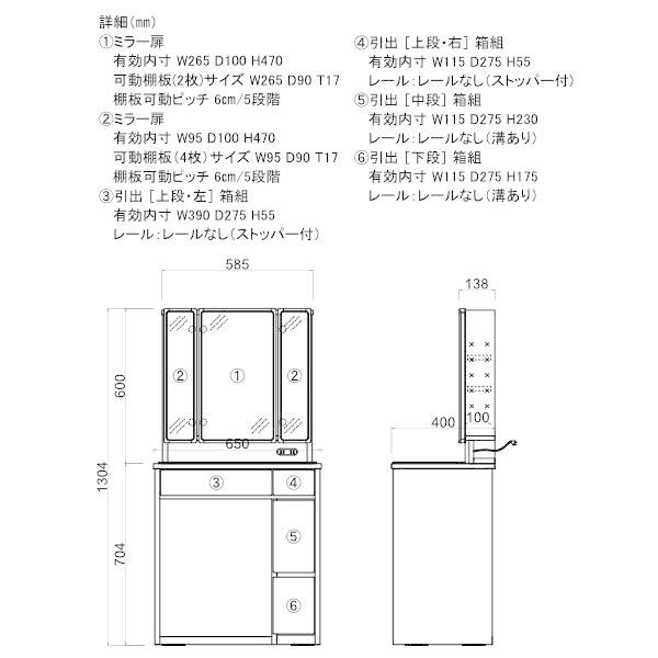 一生紀（ISSEIKI） ドレッサー 鏡台 三面鏡 メイク台 化粧台 コスメ