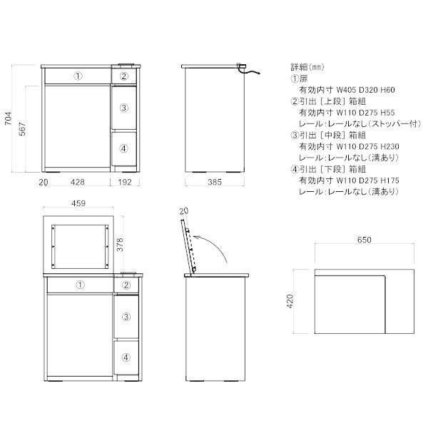 一生紀（ISSEIKI） ドレッサー ドレッサーテーブル 鏡台 メイク台 化粧