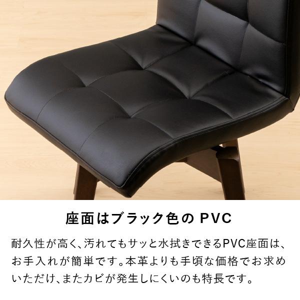 一生紀 ダイニングチェア 椅子 いす 回転椅子 回転式 ブラック 一生紀 ダイニングチェア 椅子 いす 回転椅子 回転式 ブラック