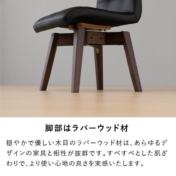 一生紀 ダイニングチェア 椅子 いす 回転椅子 回転式 ブラック 一生紀 ダイニングチェア 椅子 いす 回転椅子 回転式 ブラック