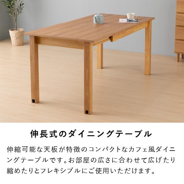 一生紀 ダイニングテーブル テーブル 伸縮 伸びる 4人 110cm 一生紀 ダイニングテーブル テーブル 伸縮 伸びる 4人 110cm