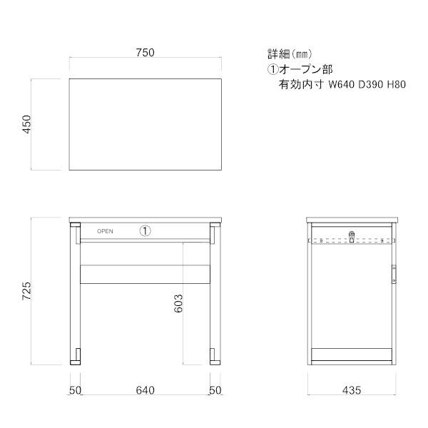 学習デスク コンパクト 幅75 フラット 親子 兄弟 ISSEIKI KIDS MACHI｜isseikifurnitureshop｜12