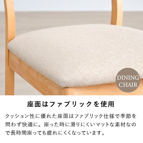 一生紀（ISSEIKI） ダイニングセット 3点 円卓 ラウンドテーブル