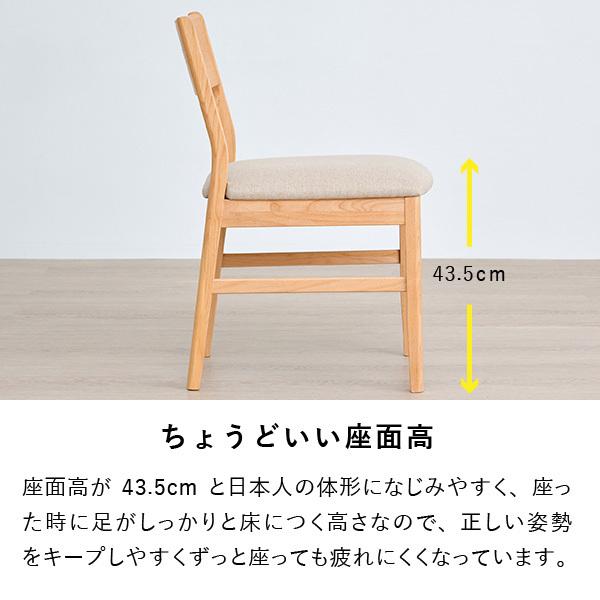 美品】一生紀 リビングチェア B 木製 ナチュラル 一生紀（ISSEIKI