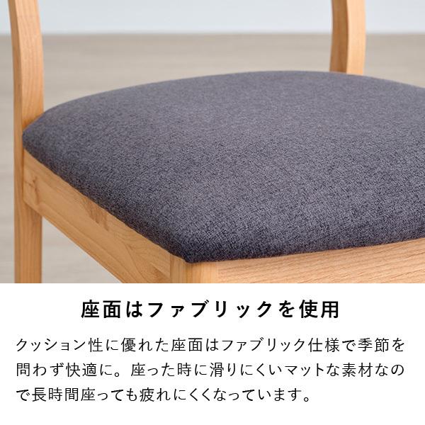 一生紀（ISSEIKI） ダイニングチェア 椅子 2脚 イス いす 木製